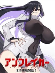 魔兽世界漫画对峙页分镜示意：格数与压迫感关系标注